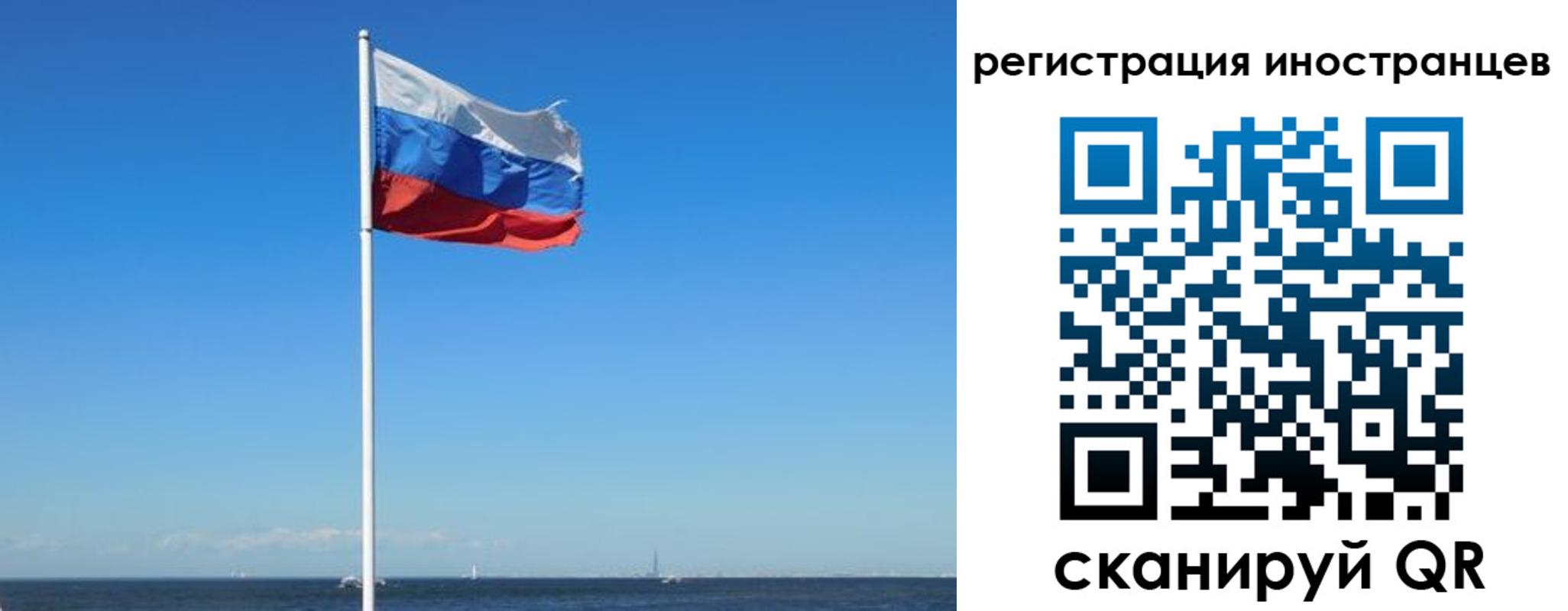временная регистрация гарантия в Вязниках