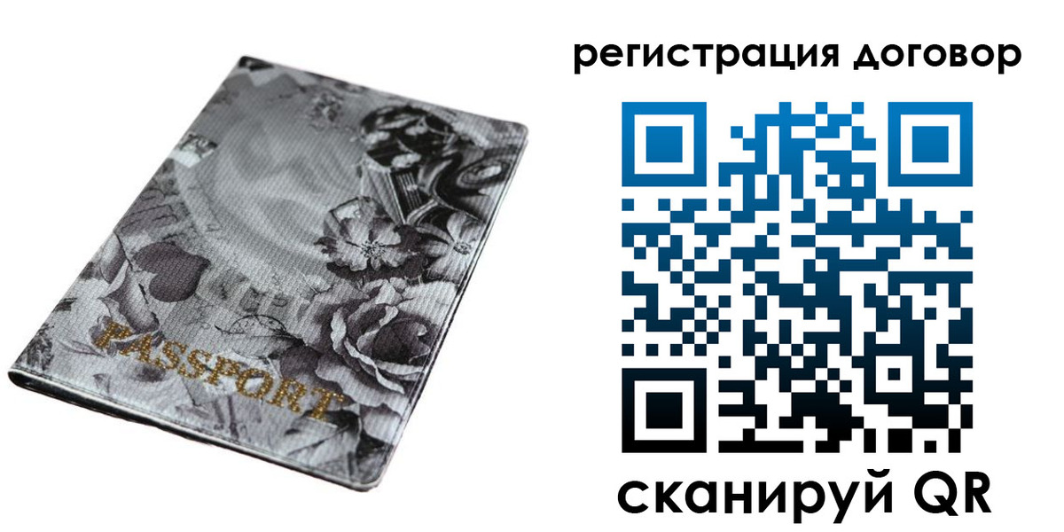временная регистрация поиск в Вязниках
